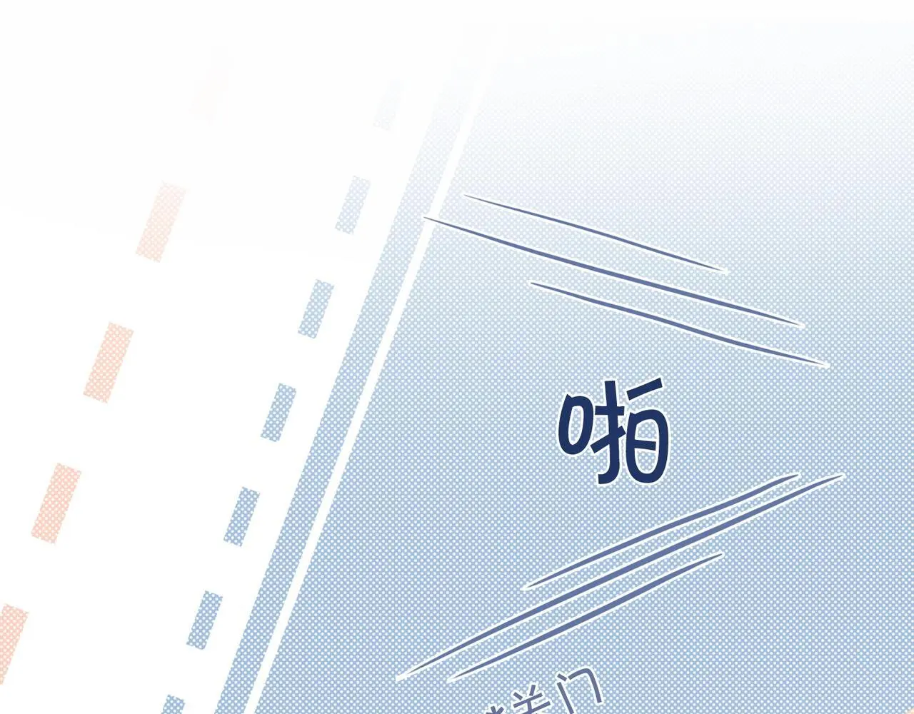 第20话 毒舌导演是老熟人47