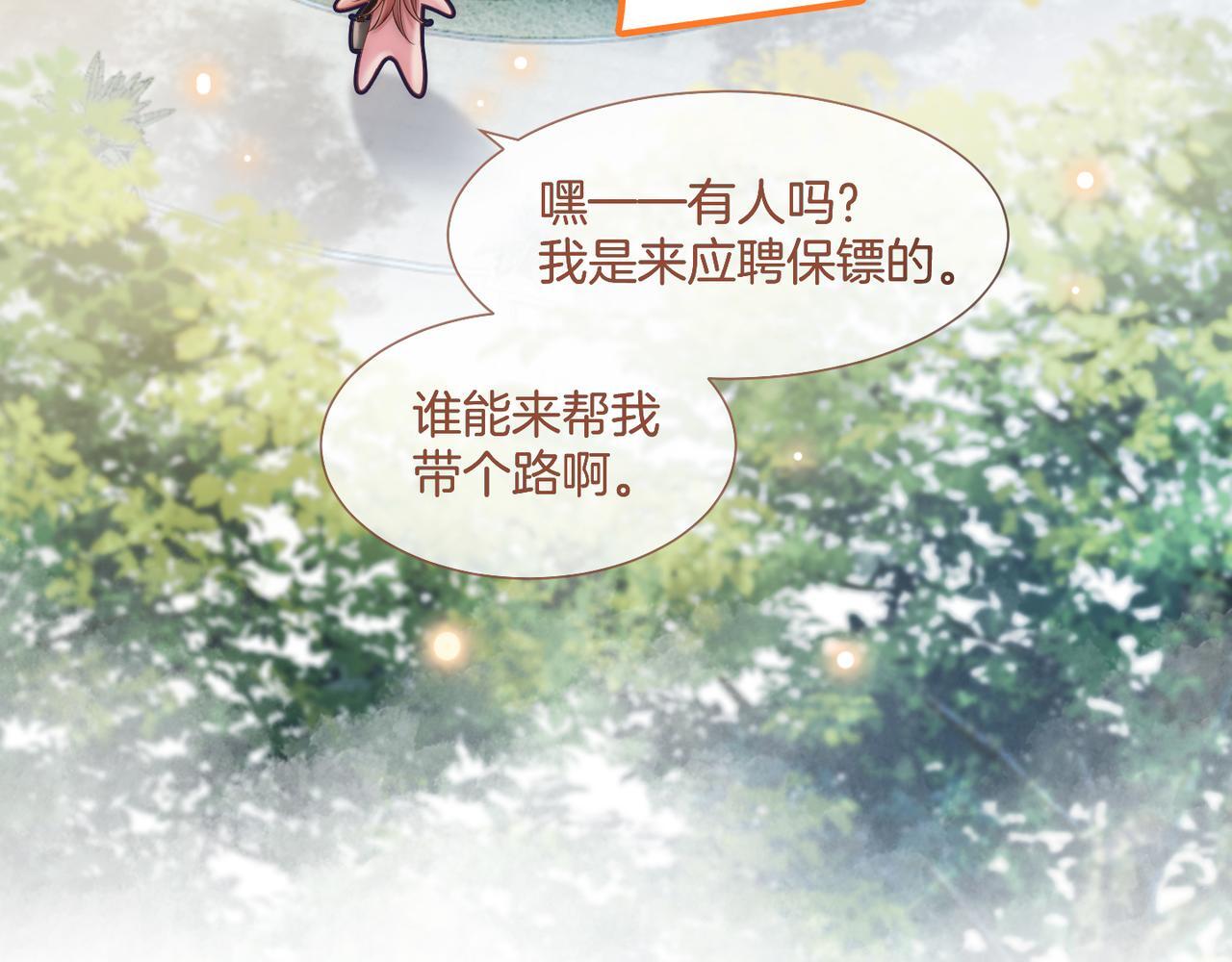 03 如何让工资翻五倍68