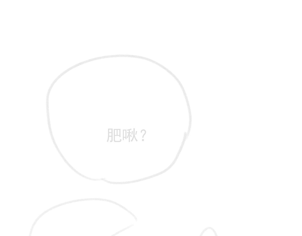 第13话 CP头子来了！102
