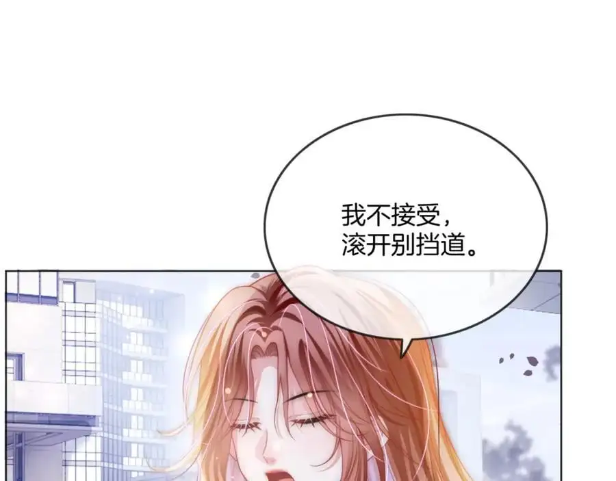 第36话 直播卸妆71
