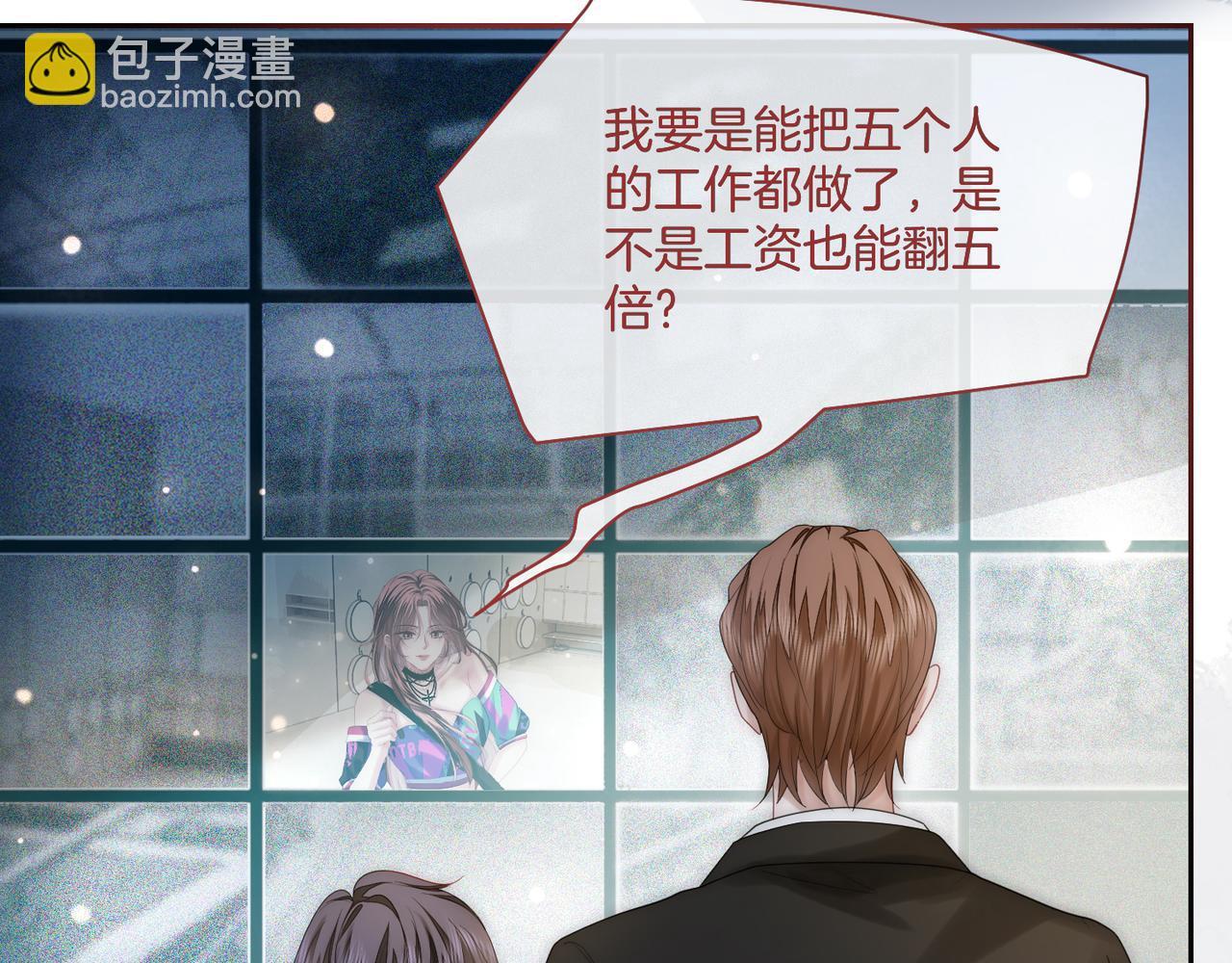 03 如何让工资翻五倍114