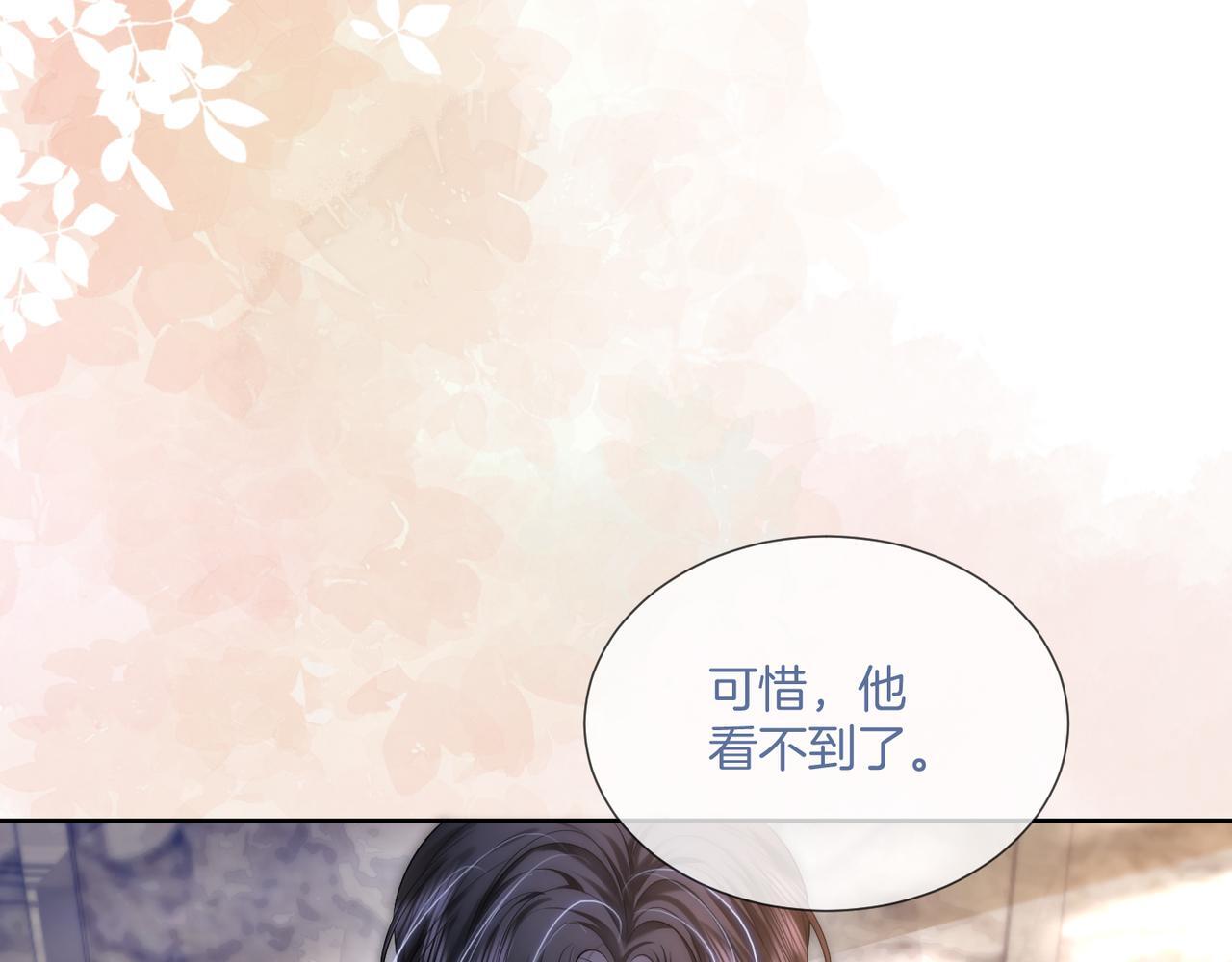 04 老板太妖孽怎么办103