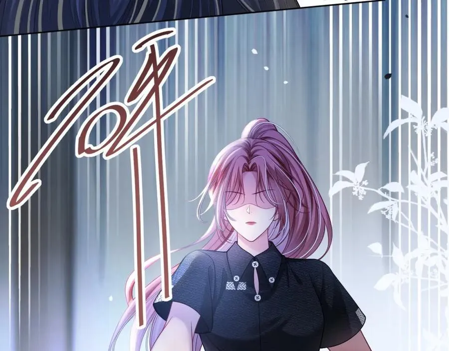 第38话 竟然敢动我的人26