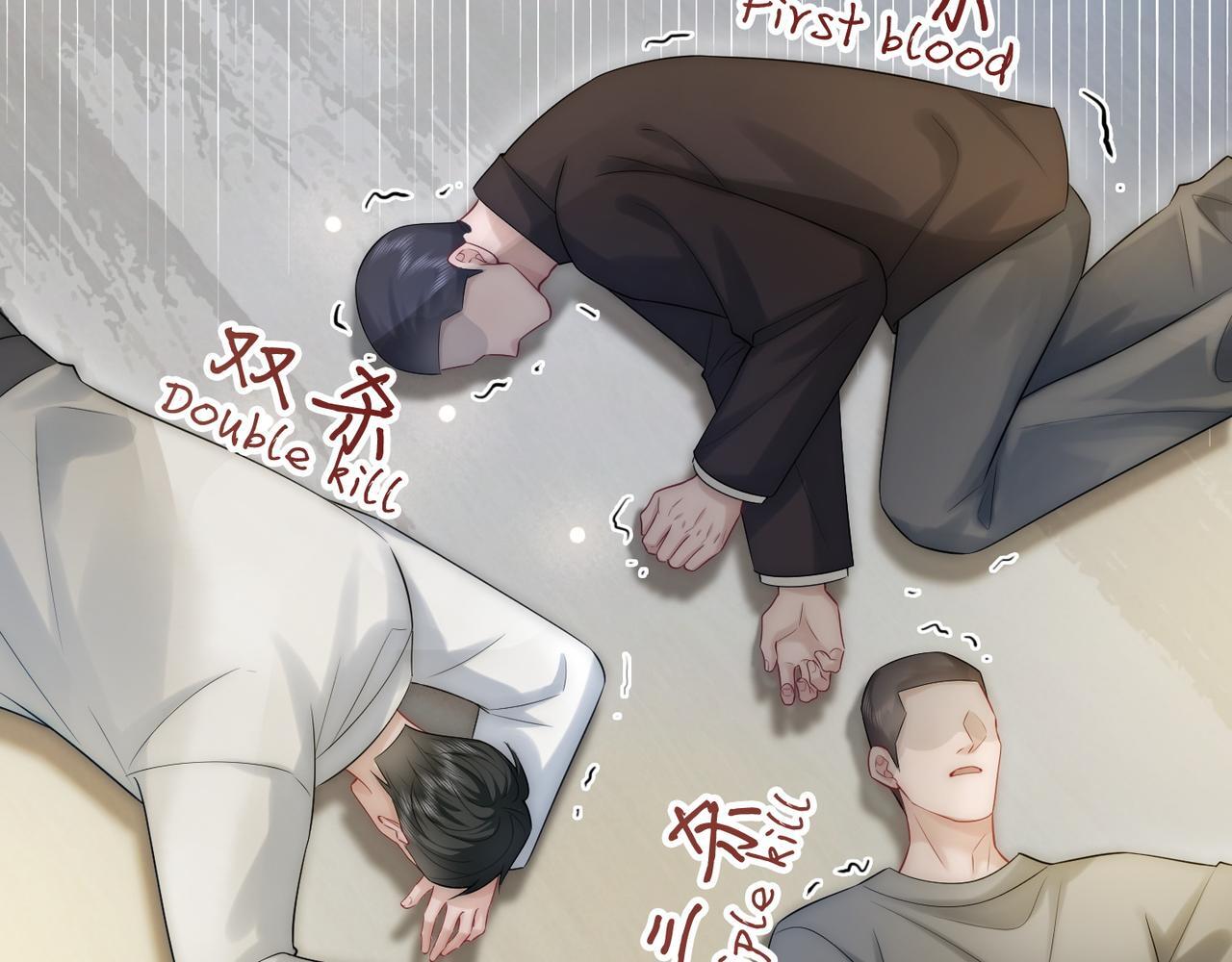 04 老板太妖孽怎么办18