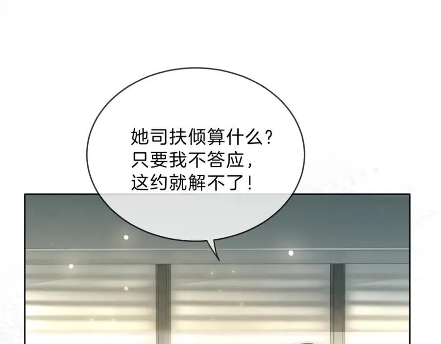 第42话 算算总账35