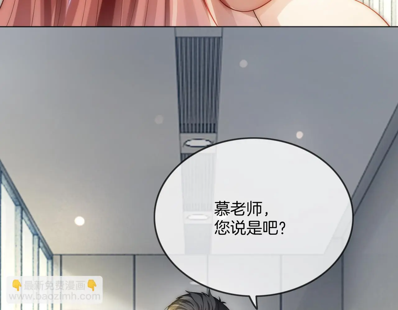 第31话 潇洒化解危机61