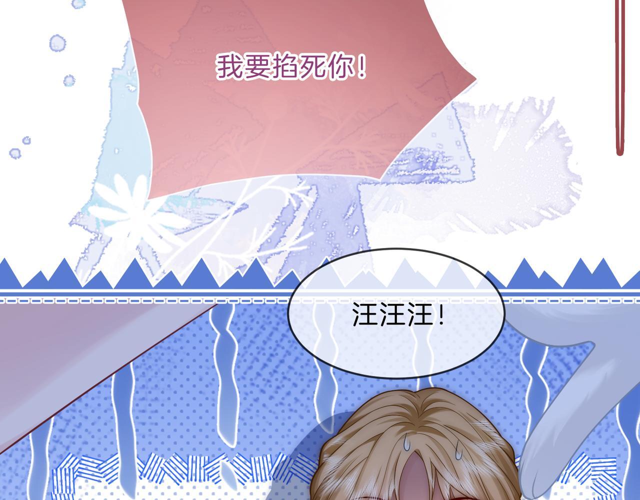 第15话 吃金萌物登场32