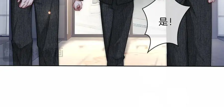 第37话 棠棠被绑架了？！81