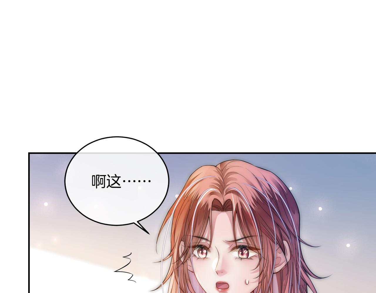 03 如何让工资翻五倍105