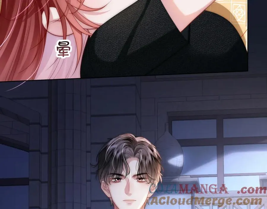 第45话 醉后真言12