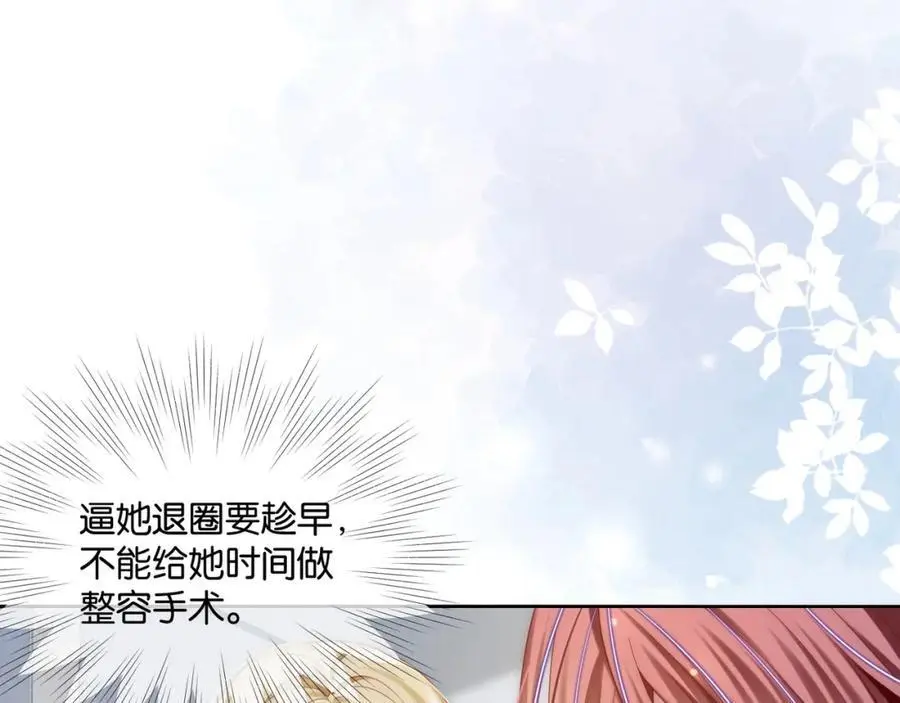 第35话 夺回气运81