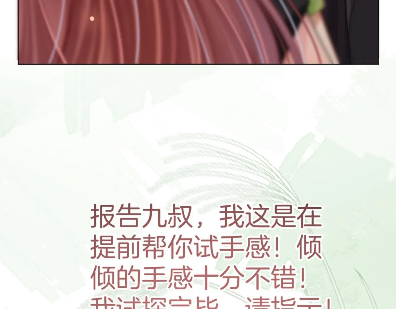 第31话 潇洒化解危机25