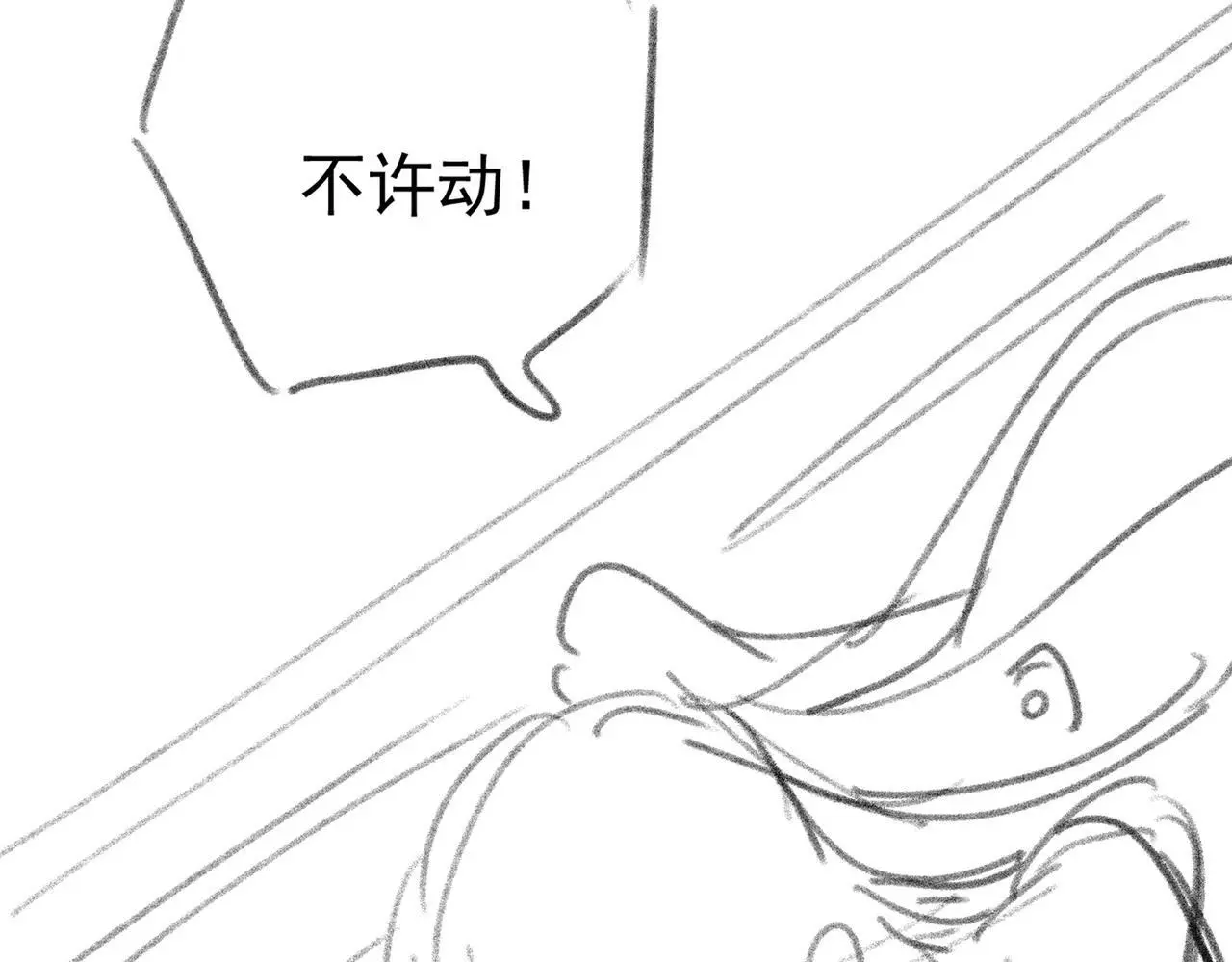 第28话 白莲花姐妹齐齐被骂93
