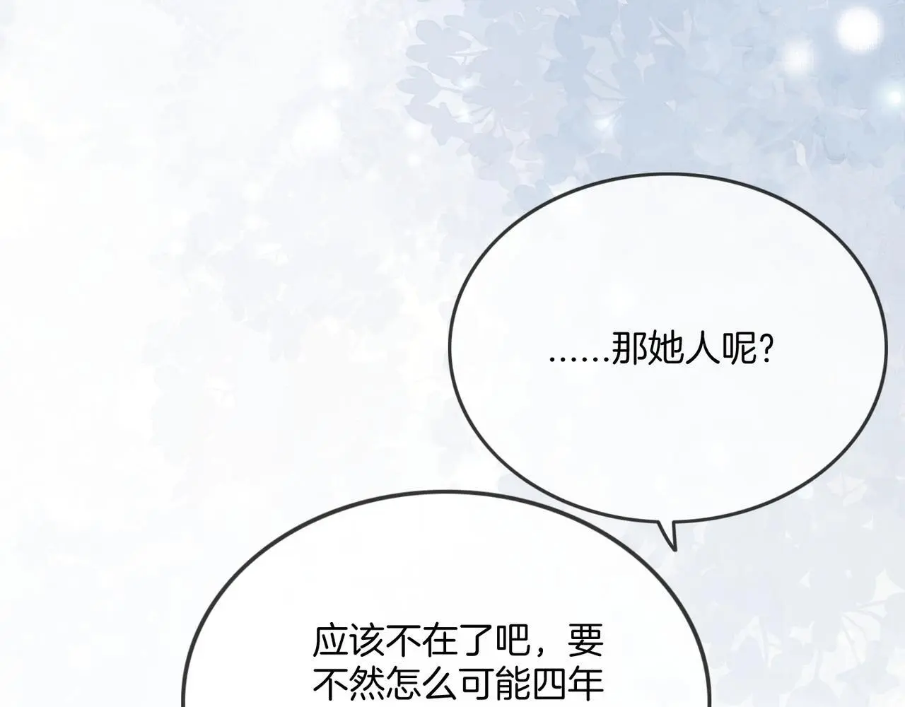 第20话 毒舌导演是老熟人64