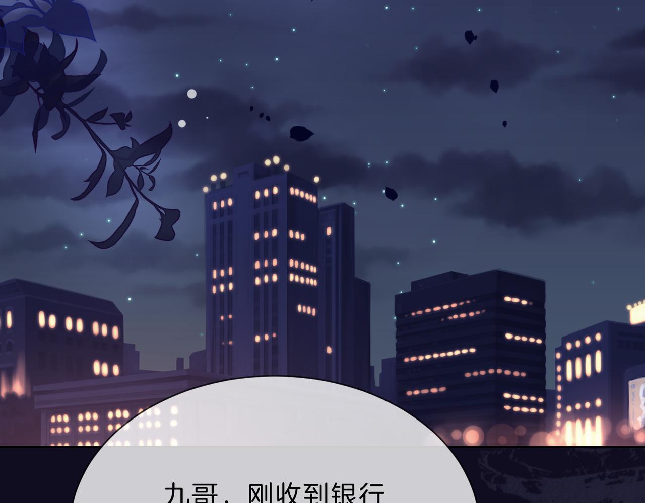 第18话 胤皇脸红5