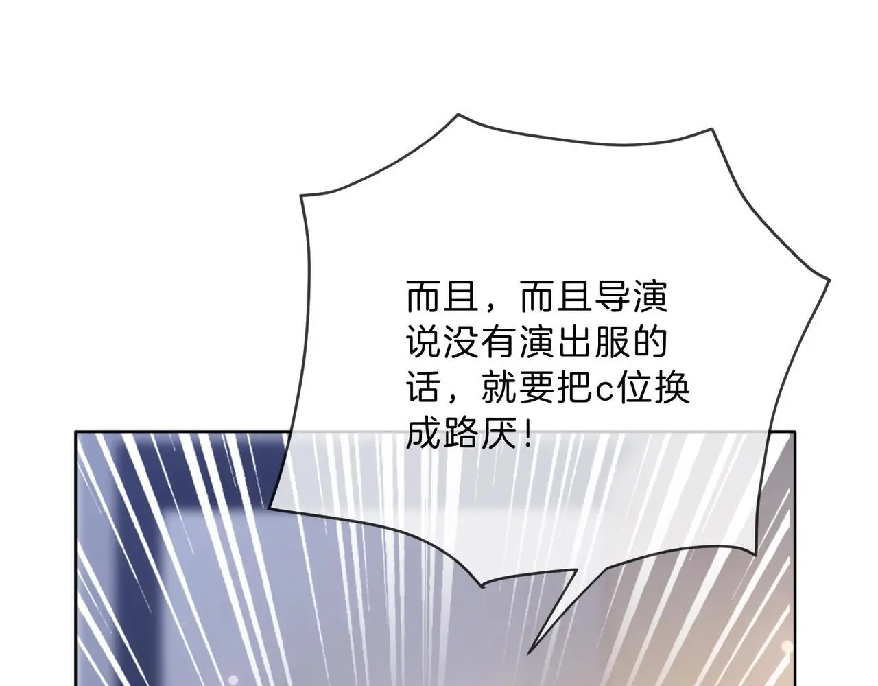 第31话 潇洒化解危机91