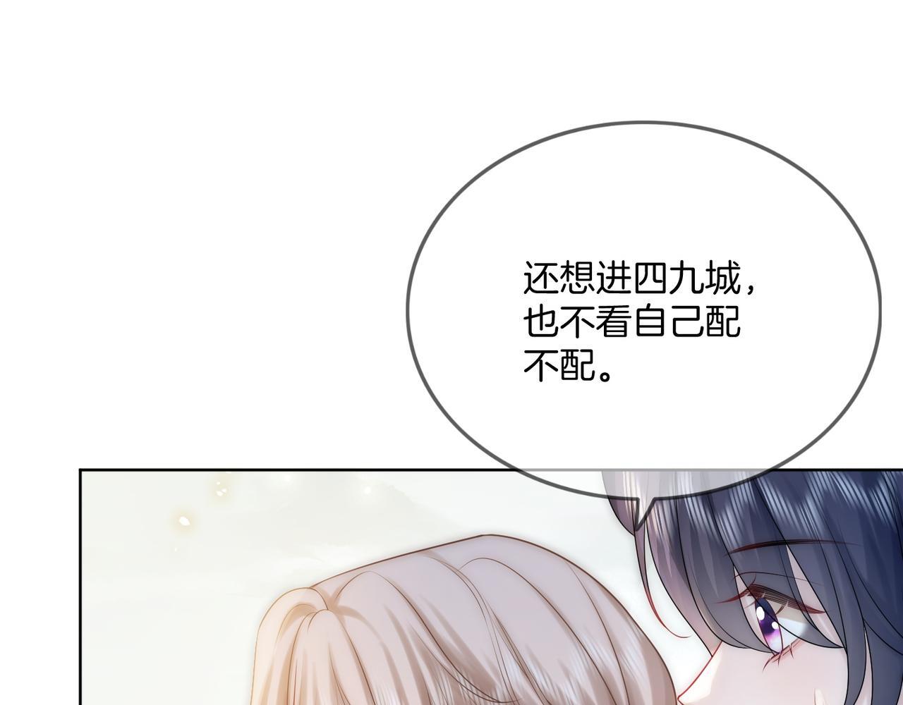 第10话  “告白”54