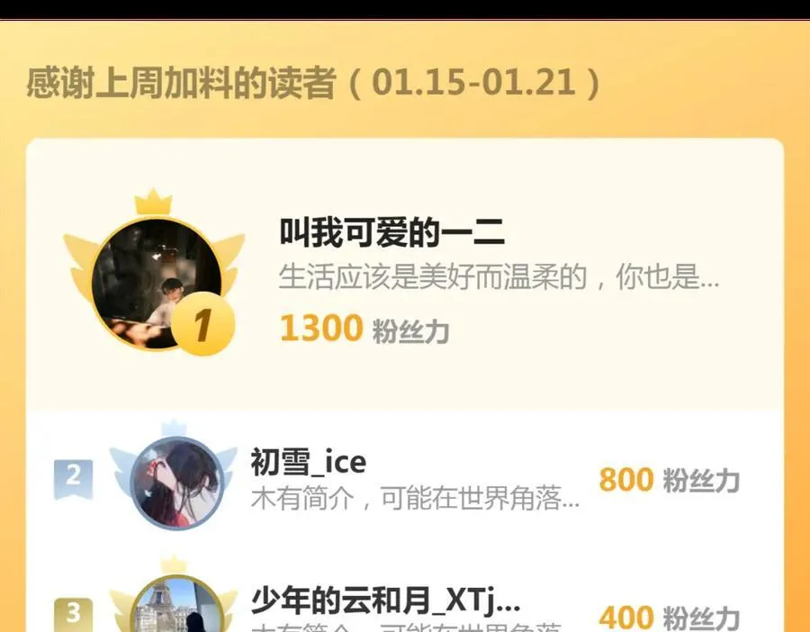 第44话 爽快回击105