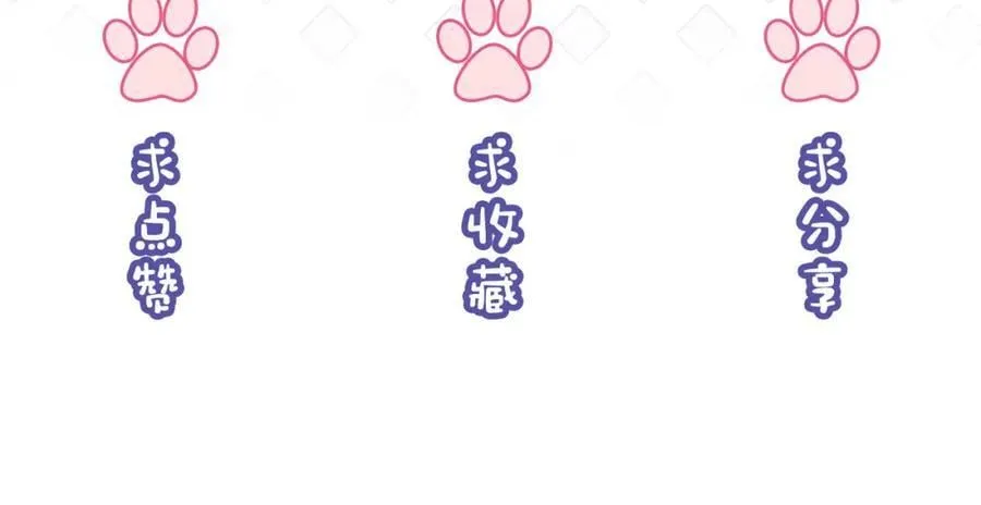 第38话 竟然敢动我的人93
