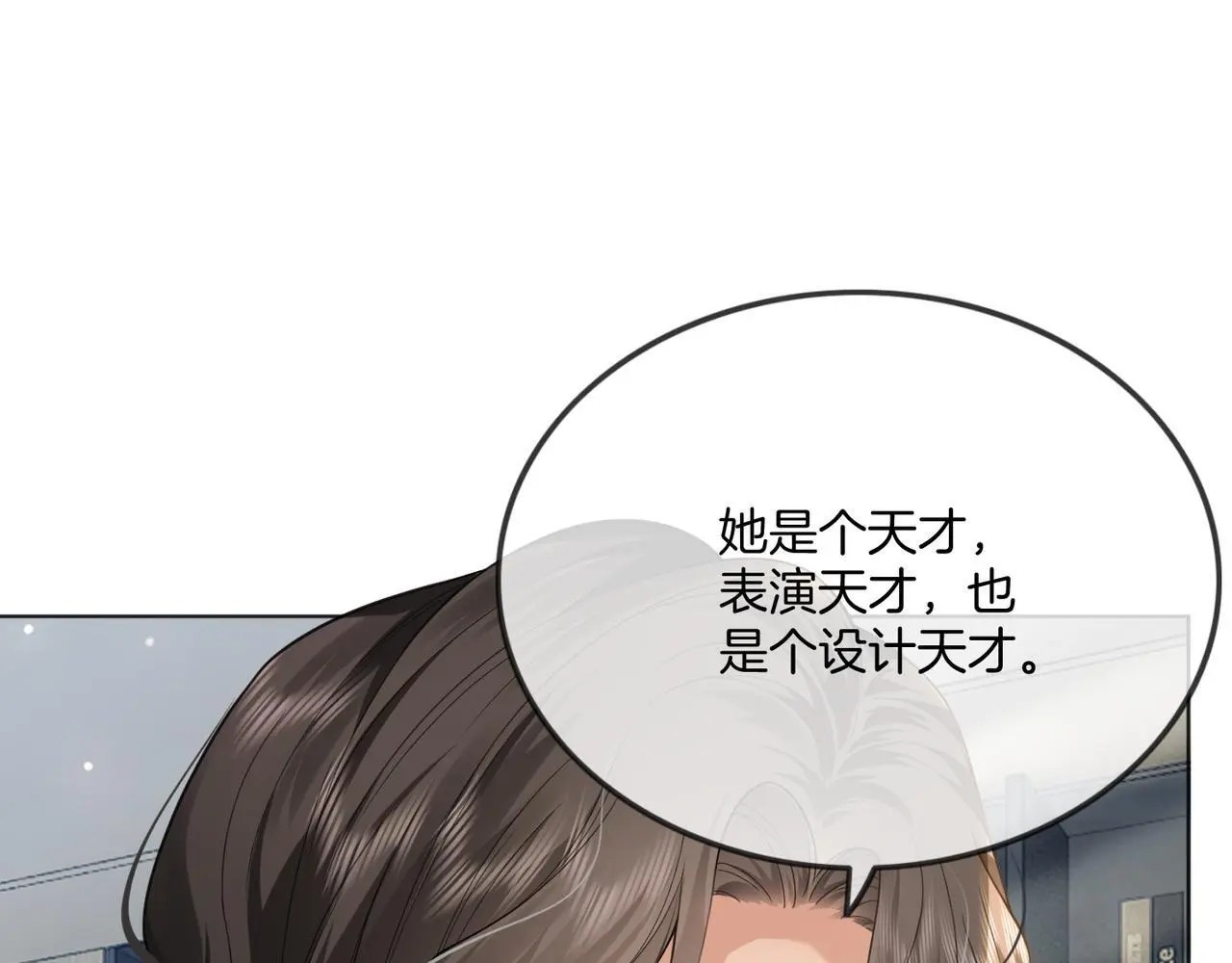 第20话 毒舌导演是老熟人68