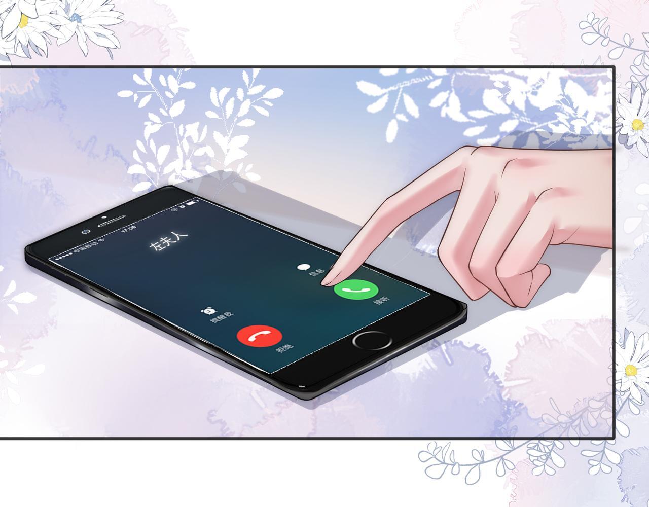 04 老板太妖孽怎么办131