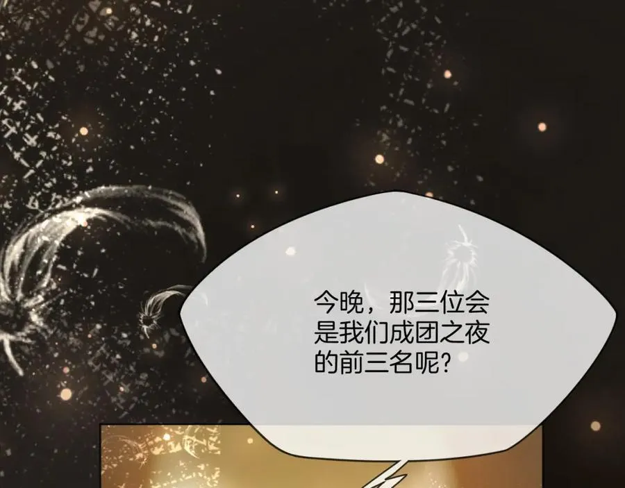 第43话 C位决赛拒绝出道？！6
