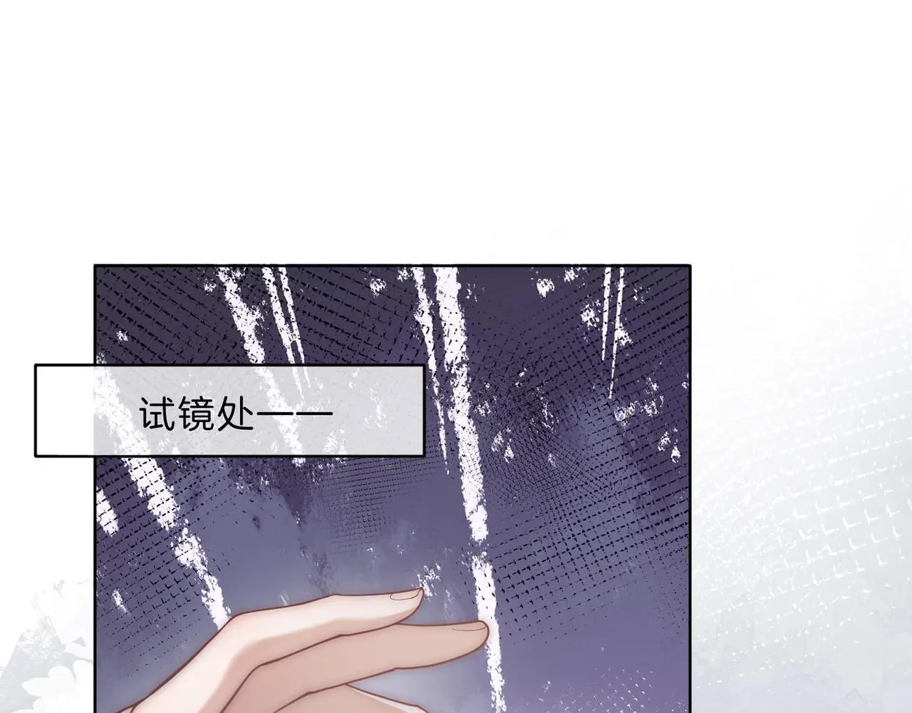 第19话 当众卸妆？！96