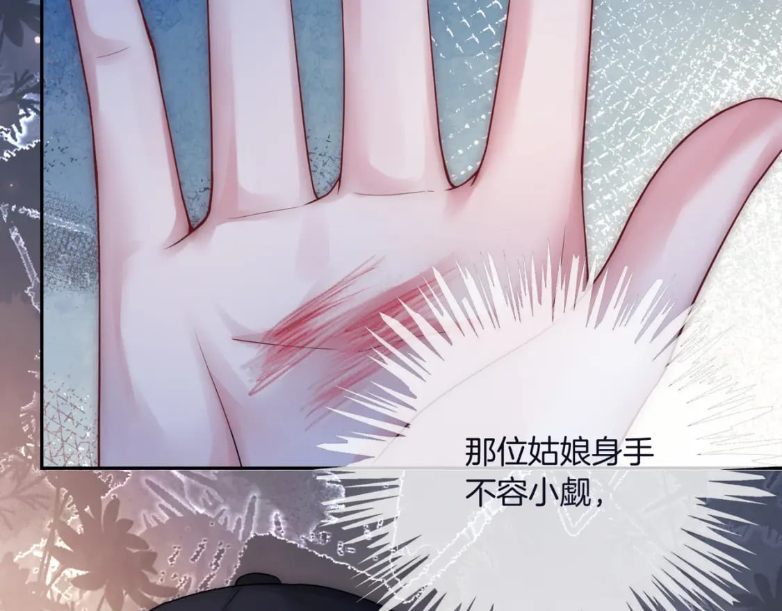 02 神秘男子82