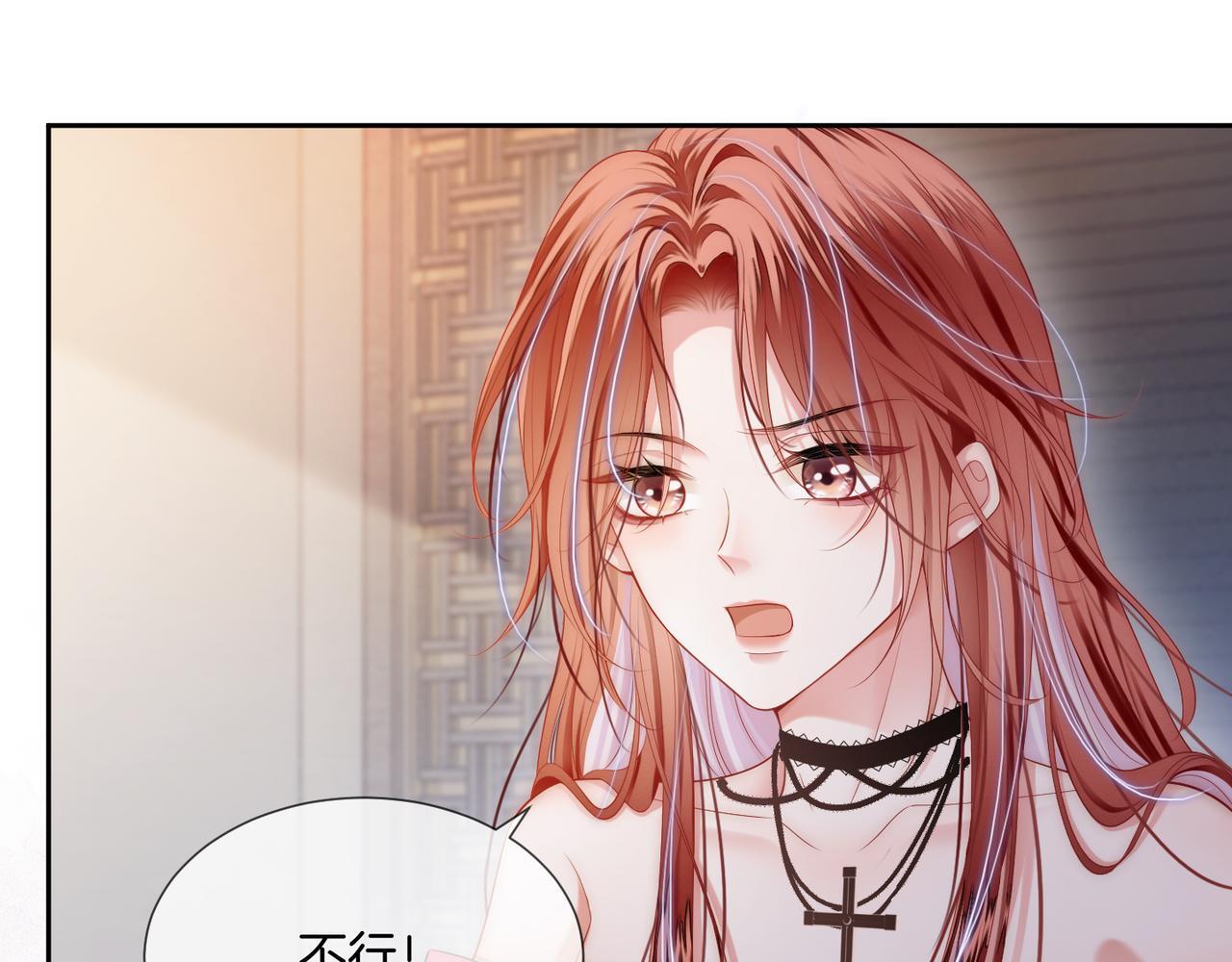 04 老板太妖孽怎么办51