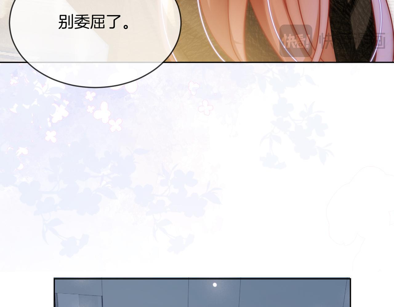 第17话 惊艳舞姿48