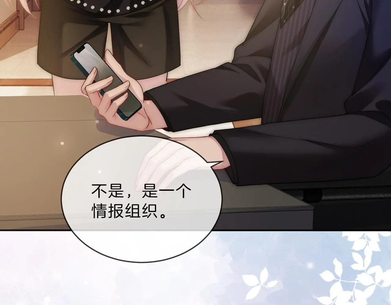 第31话 潇洒化解危机5
