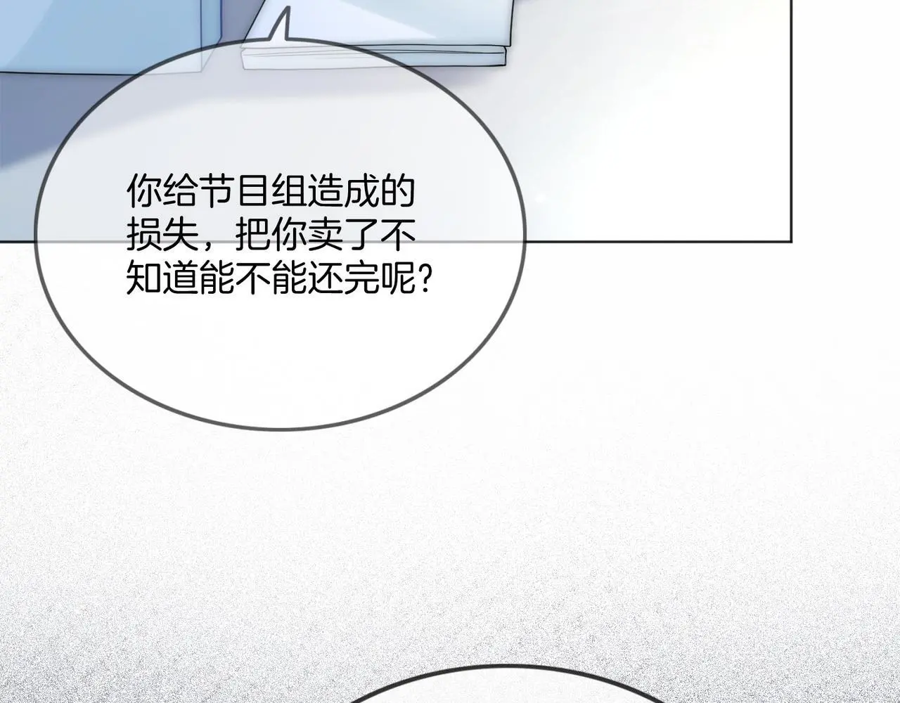 第26话 不好意思手滑了48