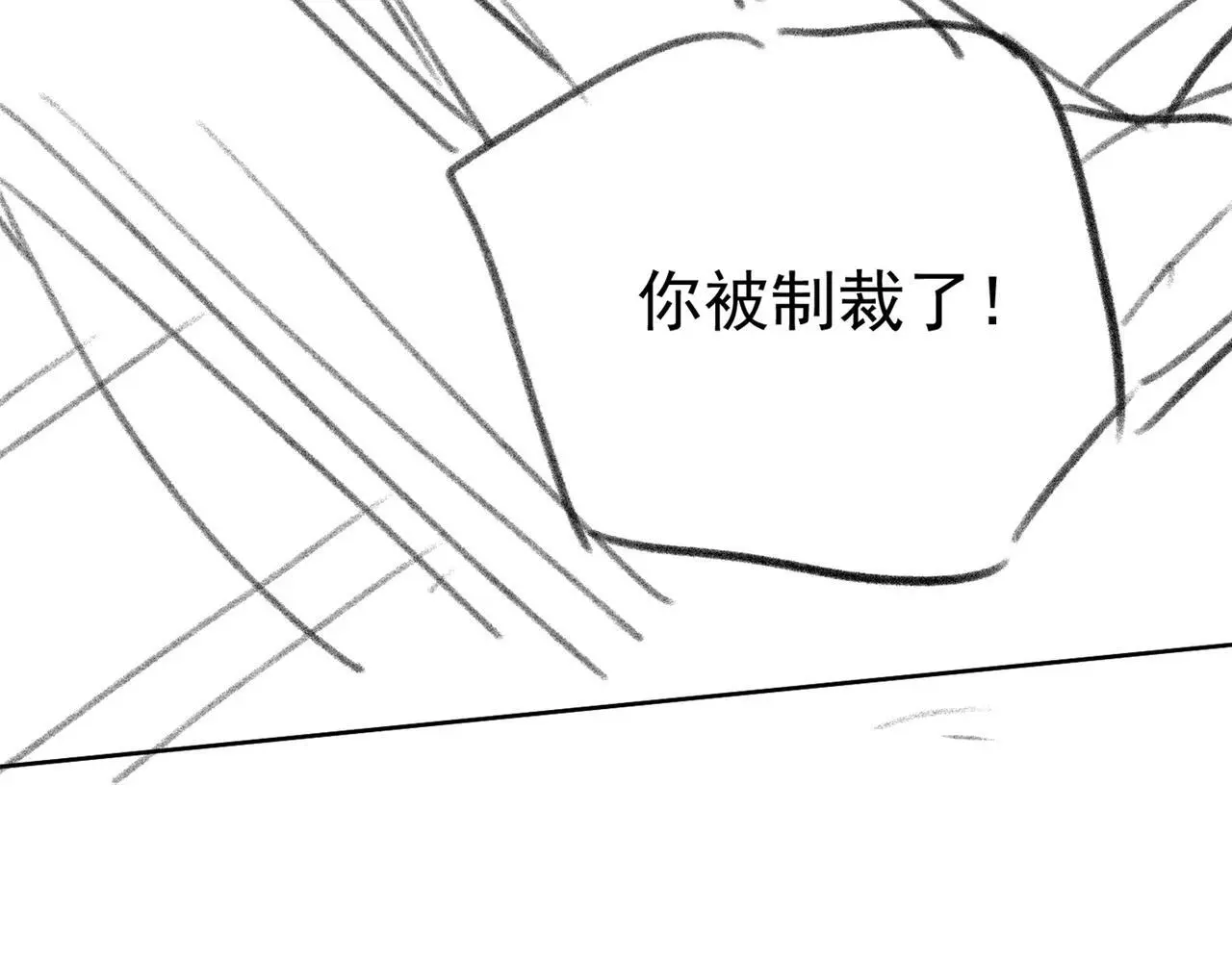 第28话 白莲花姐妹齐齐被骂95