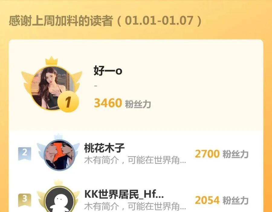 第41话 破解危局98