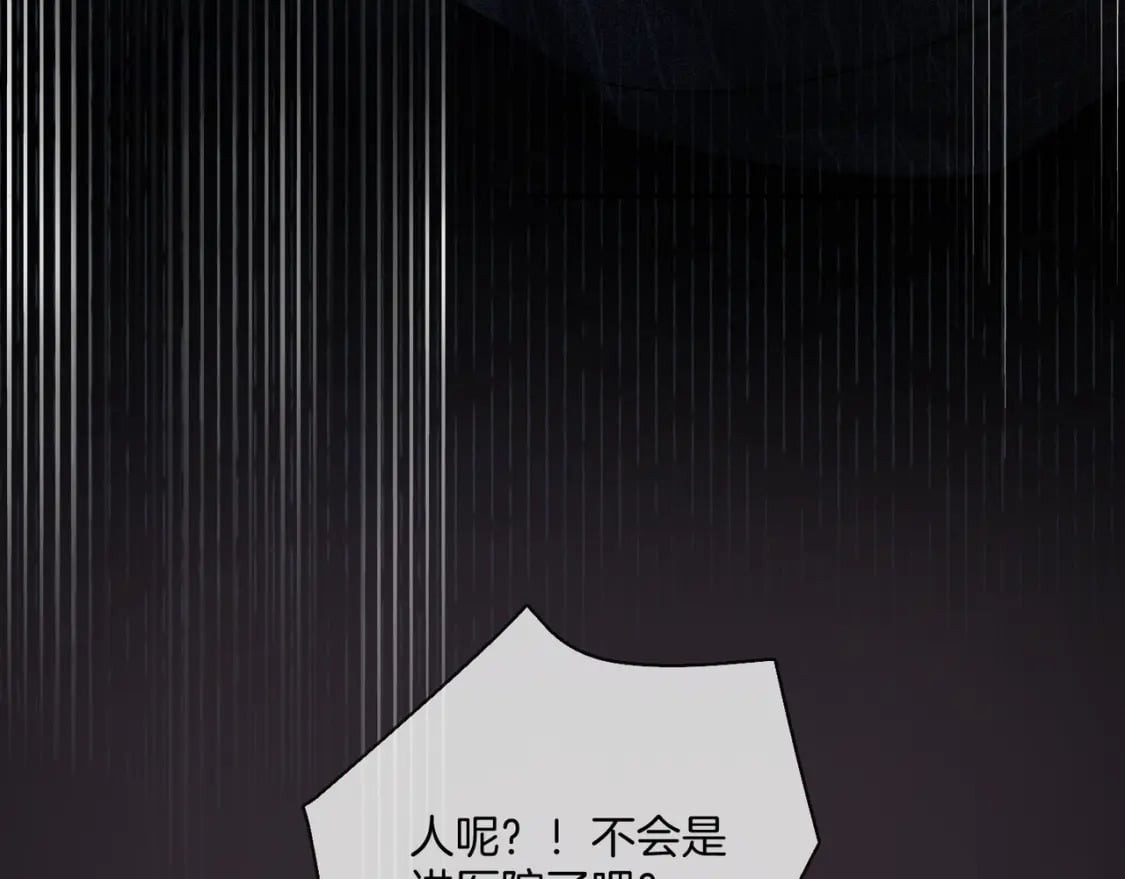 02 神秘男子21