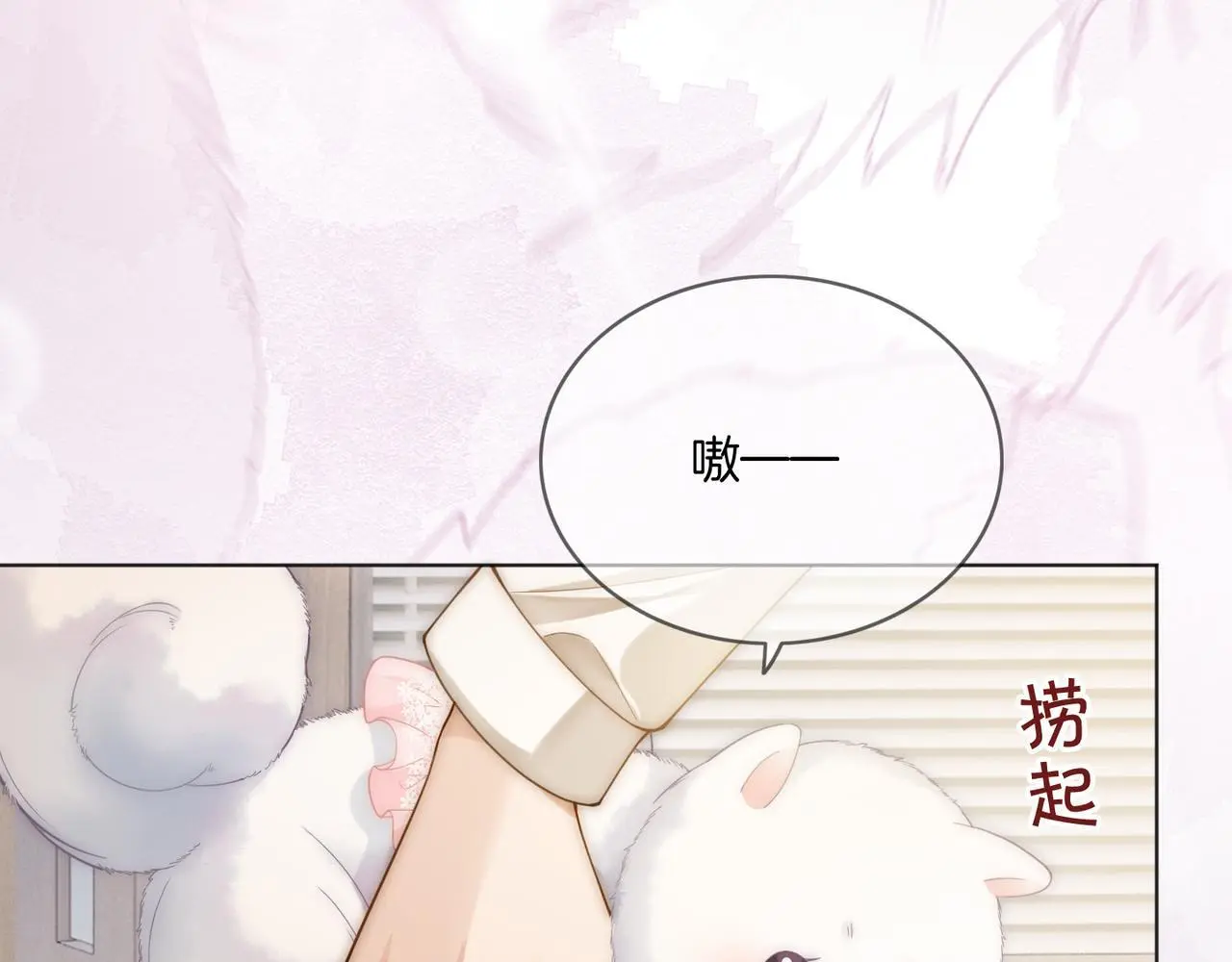 第31话 潇洒化解危机80