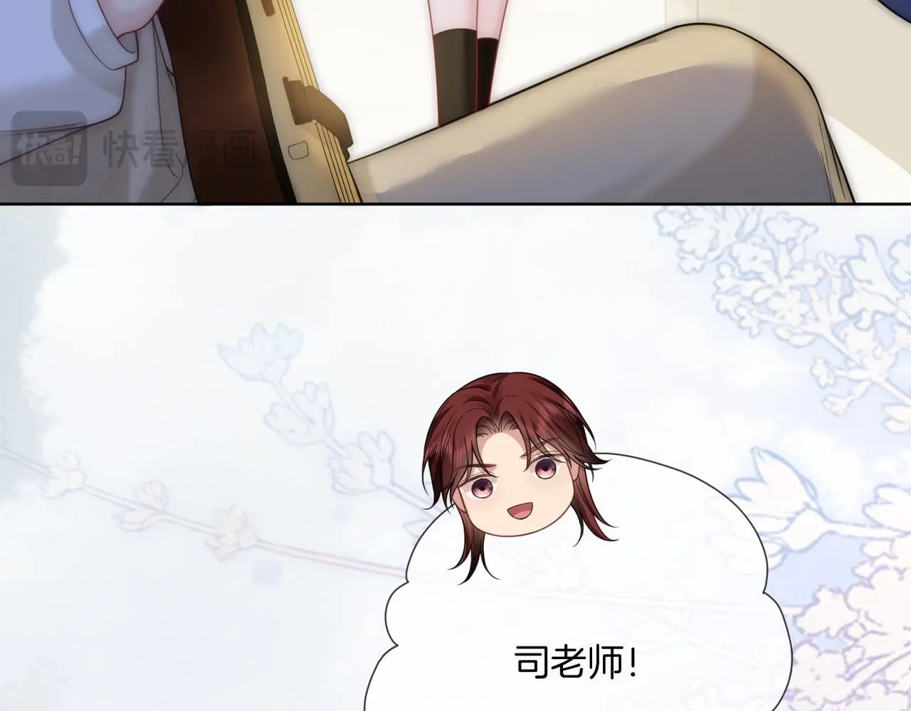 第25话 敢挖我的墙角?43