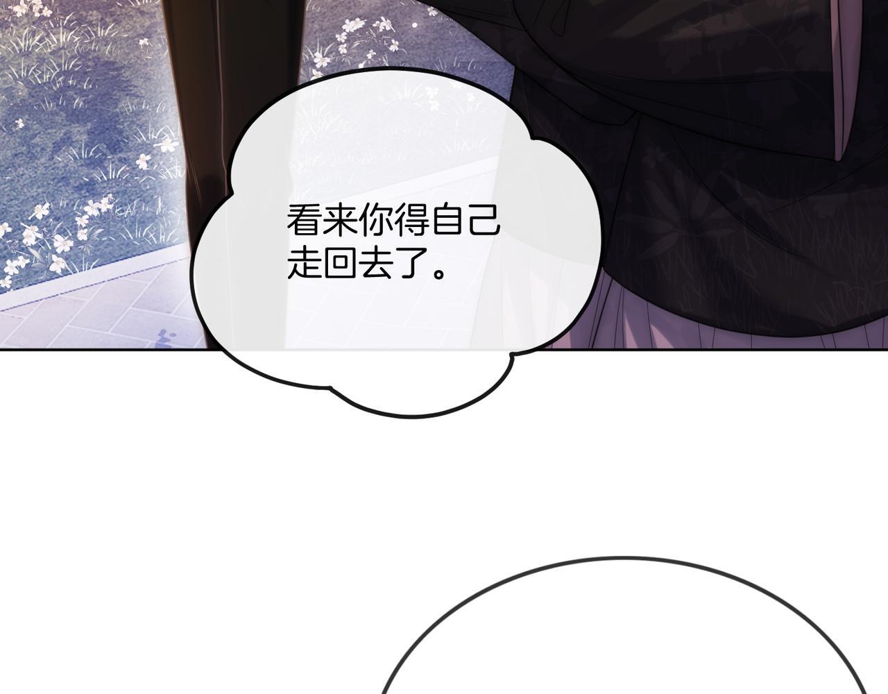第10话  “告白”104
