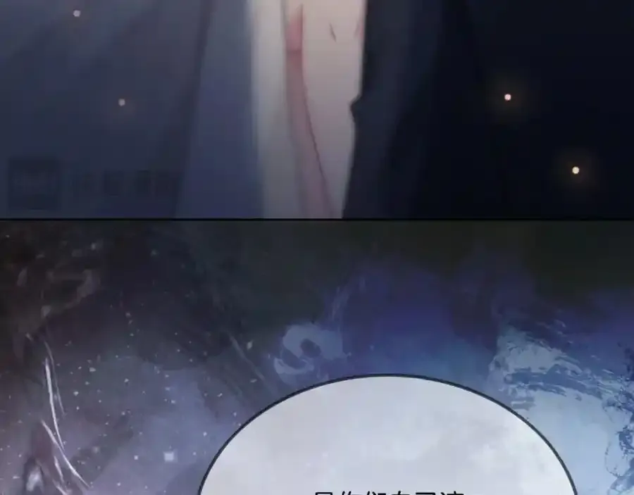 第40话 整治无良节目组79