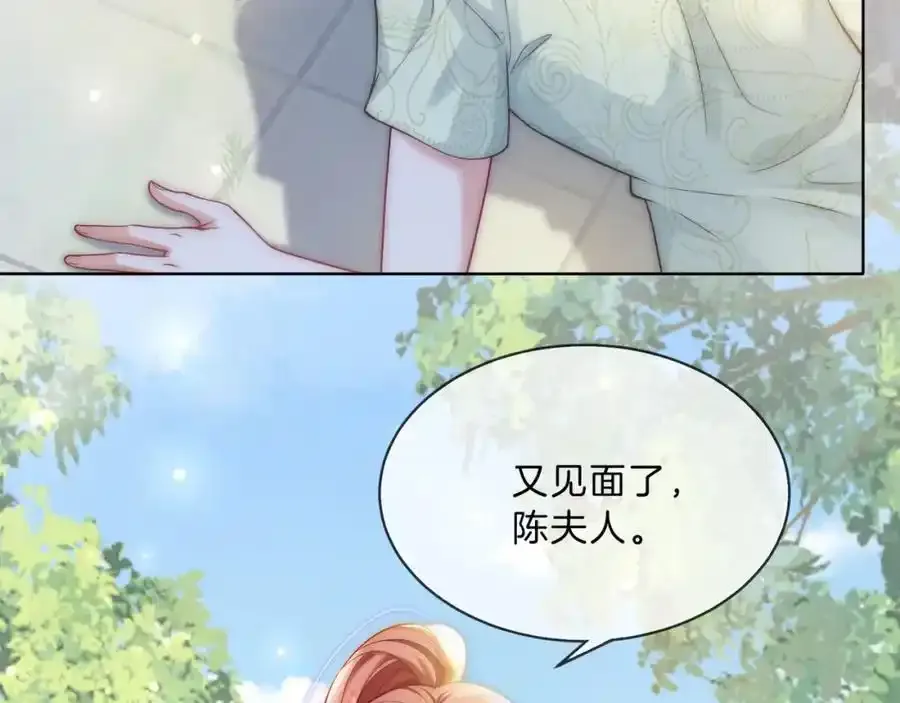 第39话 专治不服10
