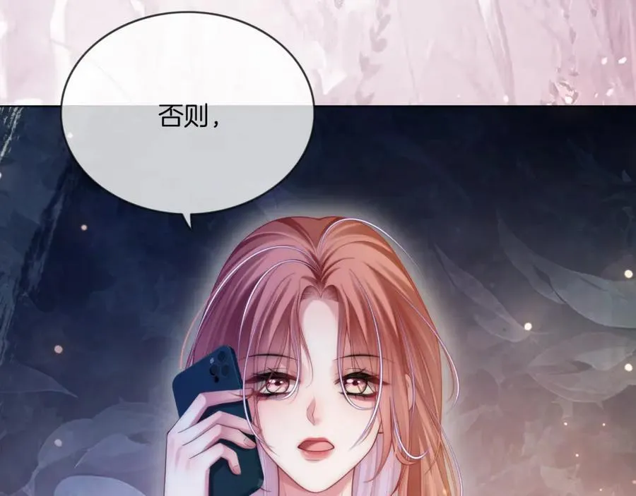 第42话 算算总账14
