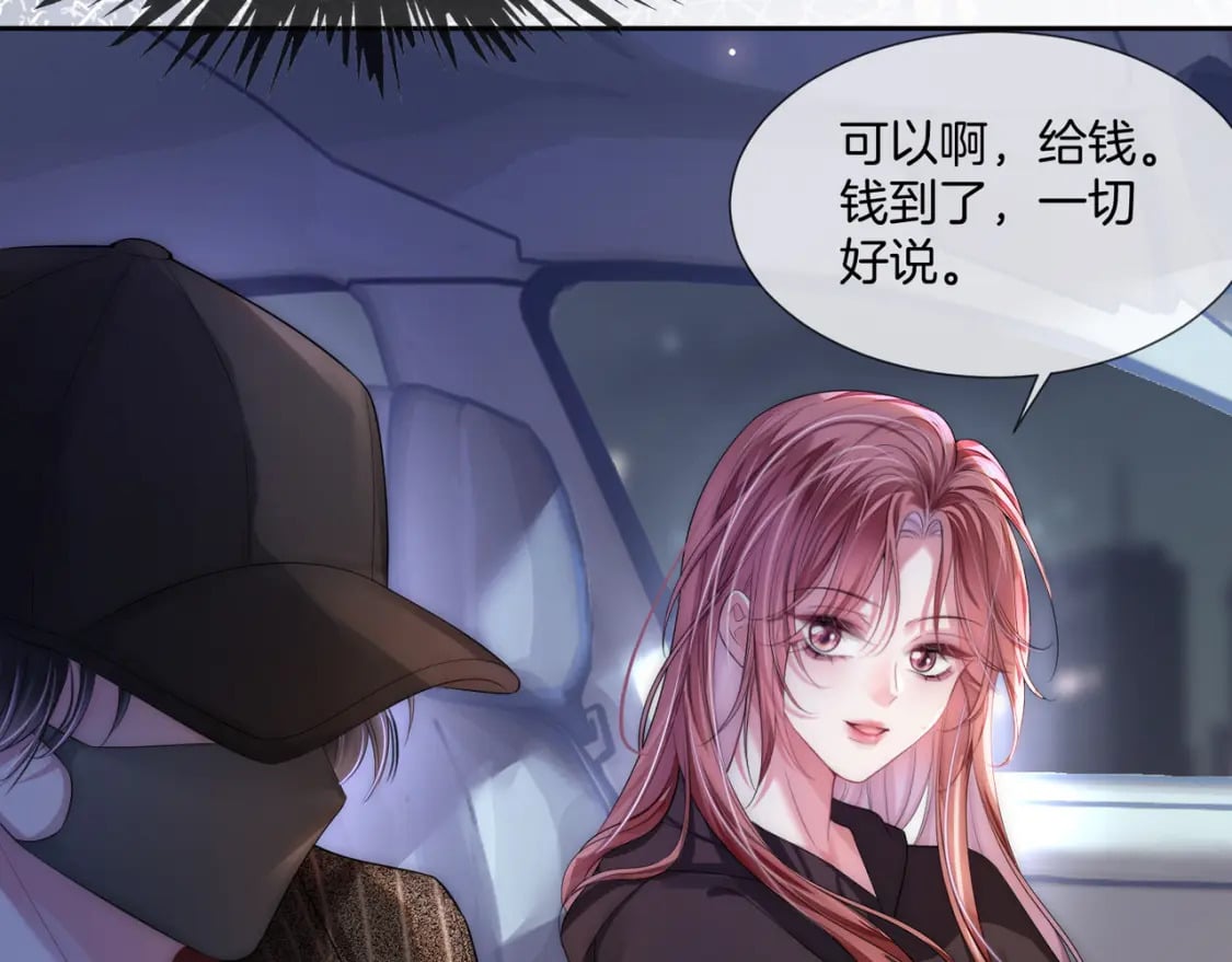02 神秘男子10