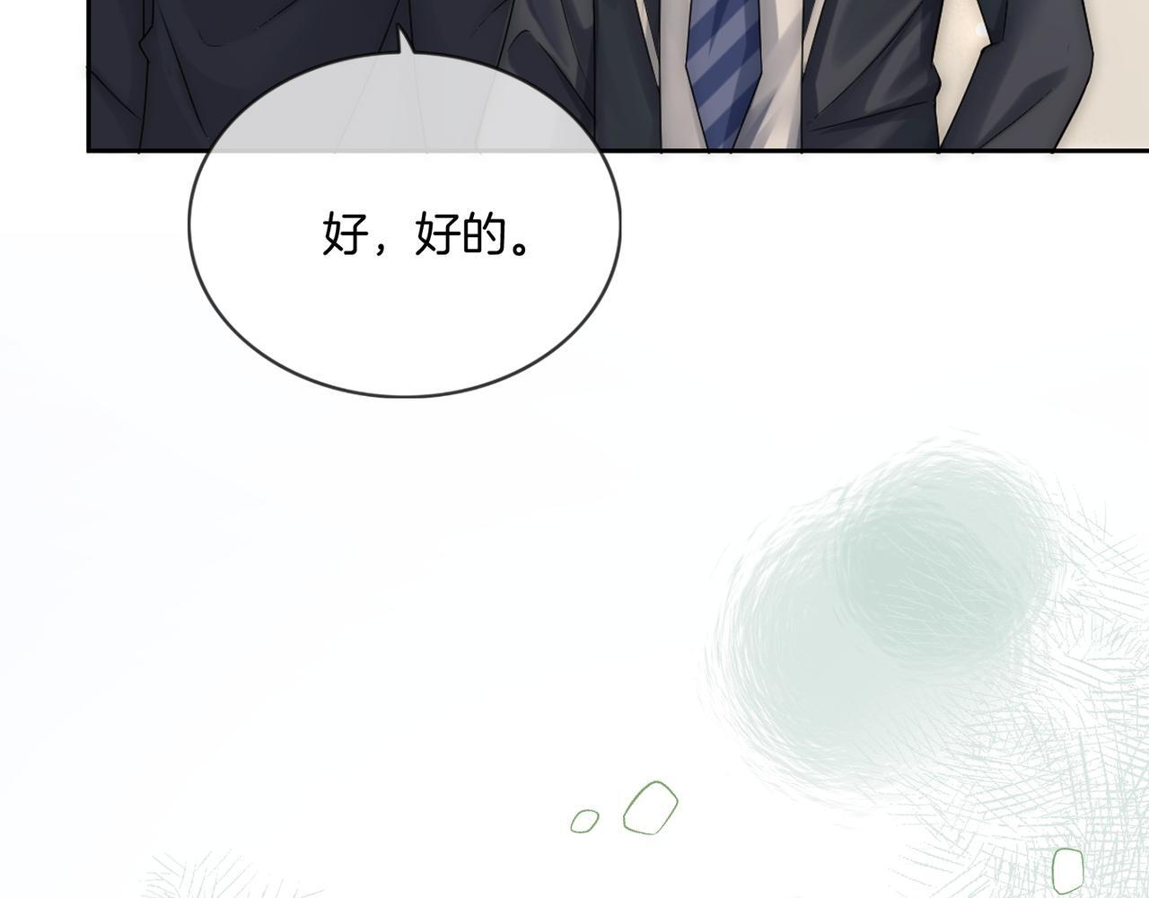 08 恶人反噬8