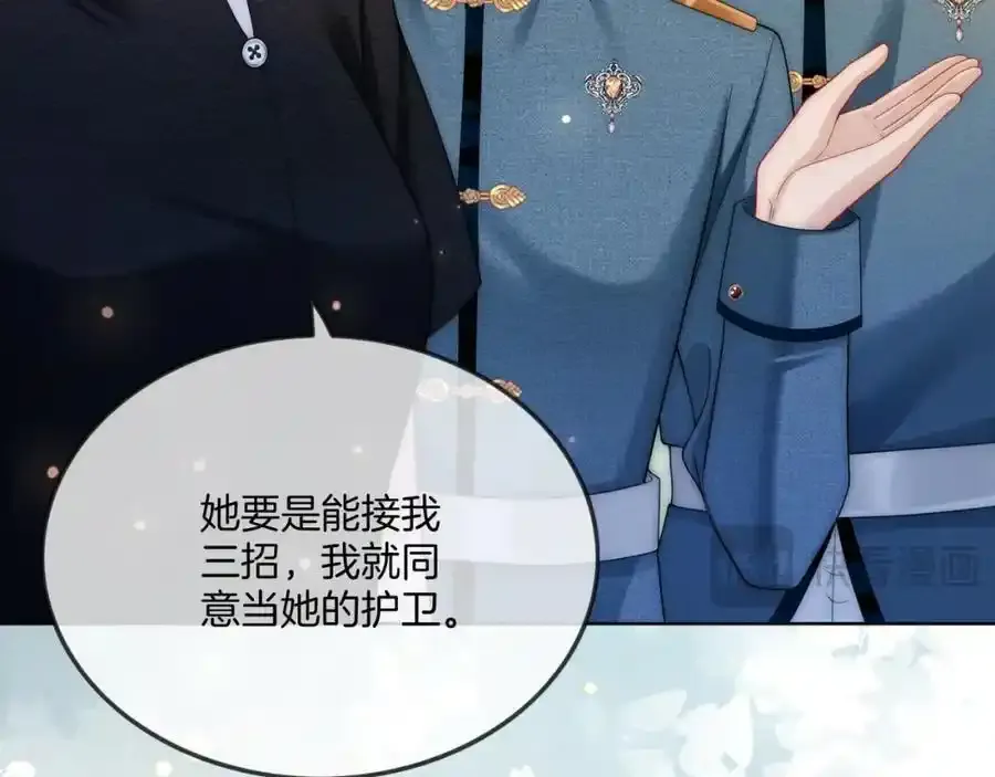 第39话 专治不服58