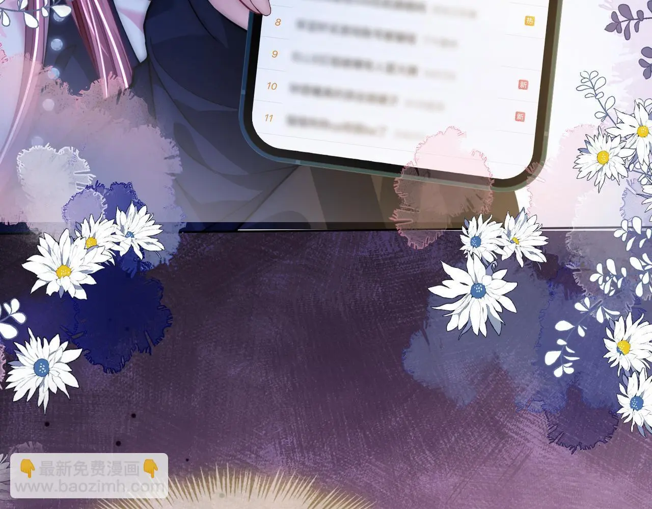 第28话 白莲花姐妹齐齐被骂43