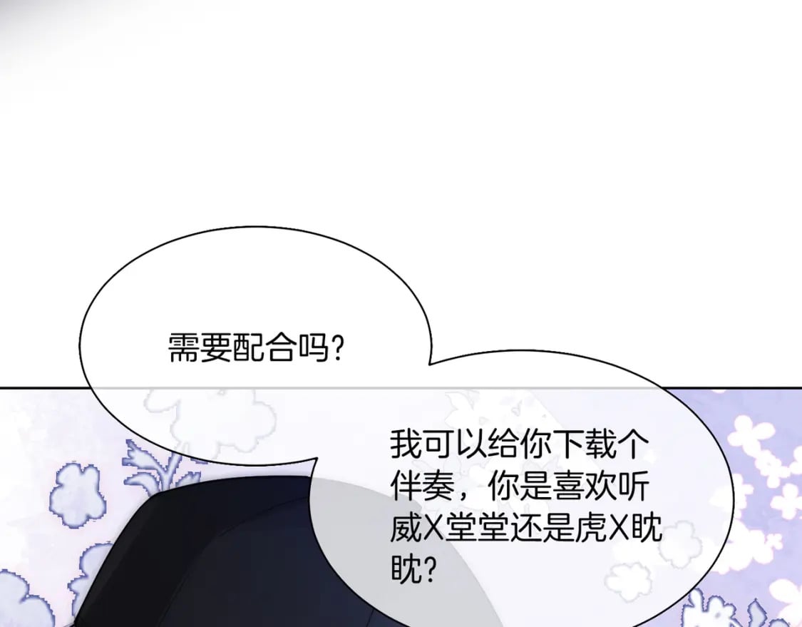 02 神秘男子25