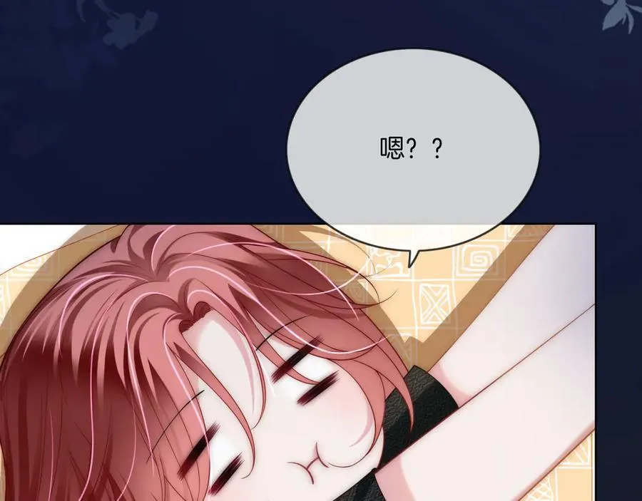 第一季完结篇 醉后真言11