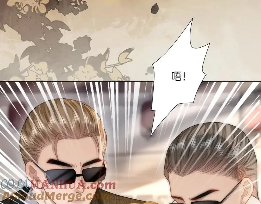 第37话 棠棠被绑架了？！48