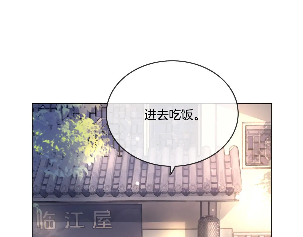 第24话 我cp世界第一配66