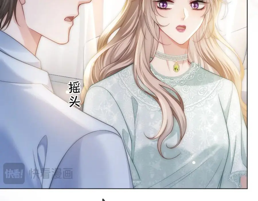 第34话 爷有靠山，傻了吧55